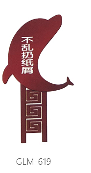 619.jpg